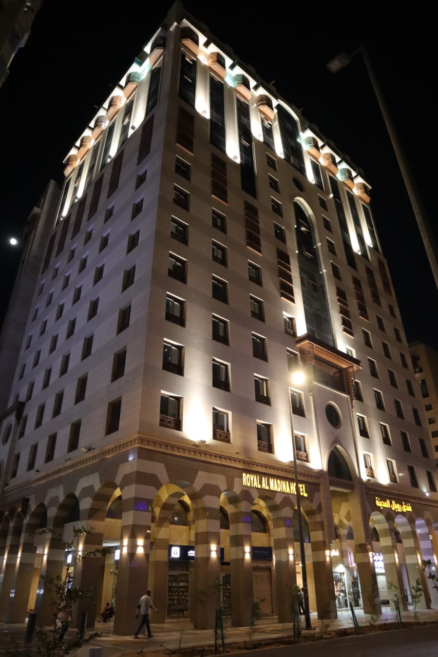 رويال المدينة