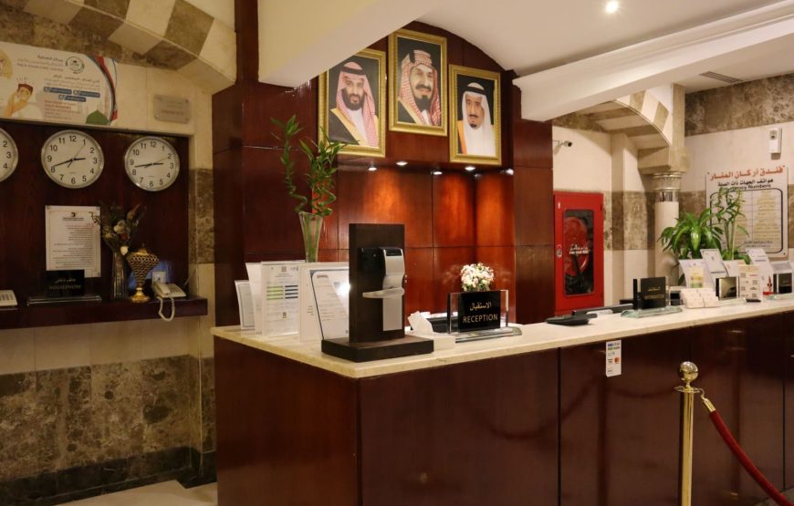 فندق أركان المنار